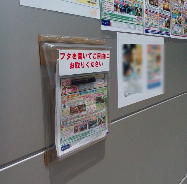 旅行会社の外壁に取り付けたインフォパック